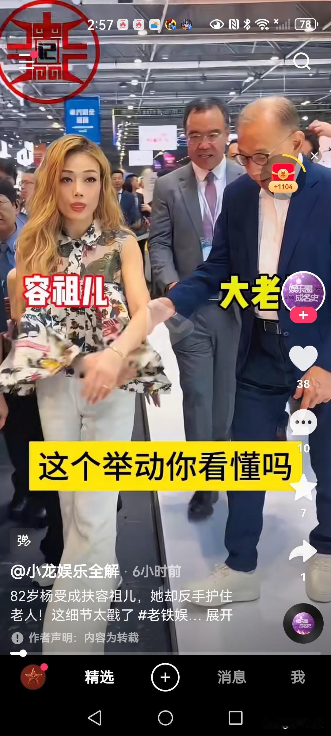 容祖儿都已经45岁了为啥不结婚也没听说有男朋友？也不能一味地为了事业耽误了终身大