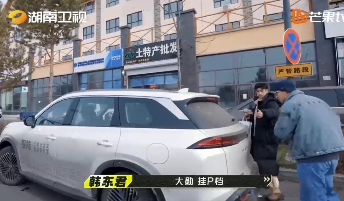 #韩东君张云龙上错车#张云龙真的是给了我们太多的惊喜，这一次和韩东君给我们带来的