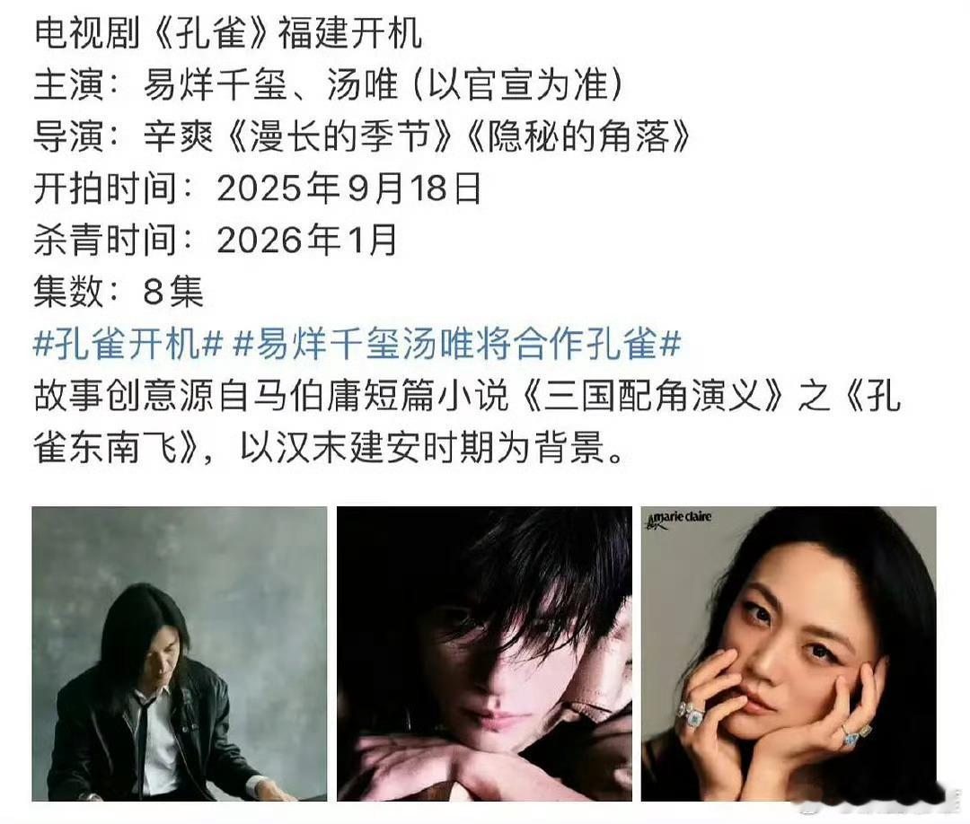 我预感辛爽的爆力应该抗不过马伯庸的扑力[允悲] ​​​