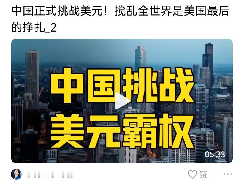 股市的跌宕起伏，内在乾坤惹人惊，不得不出面干预，以确保金融安全。今天起机构操盘，