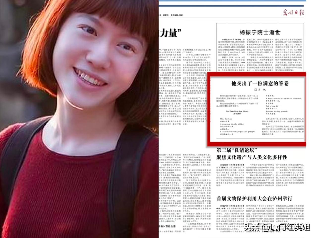 翁帆那篇悼文，
真比千言万语还戳心！
没有撕心裂肺，几句家常话就装下了21年的相