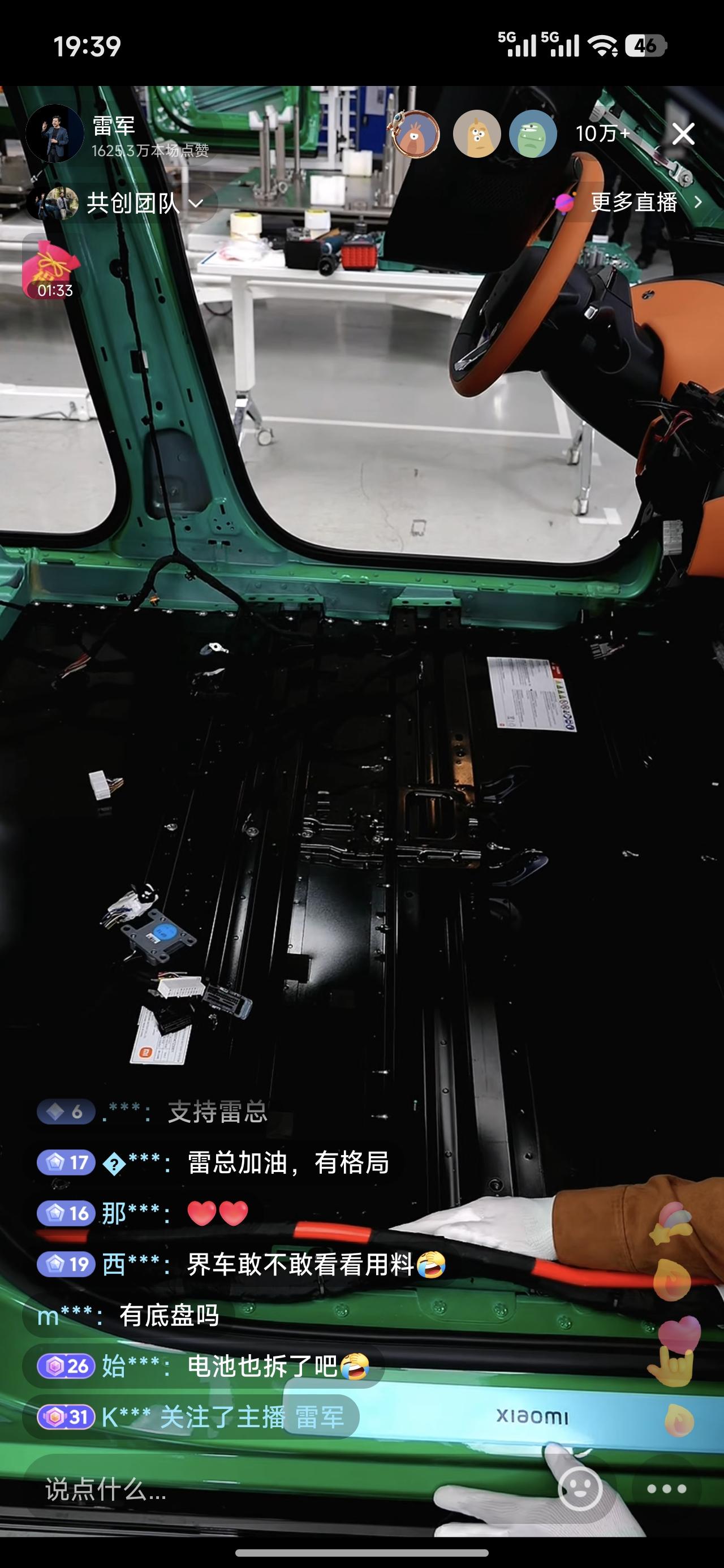 羽田君还是七点如约拆车，拆的是Yue7标准版，绿色。进去点了下抽奖，没中。君儿还