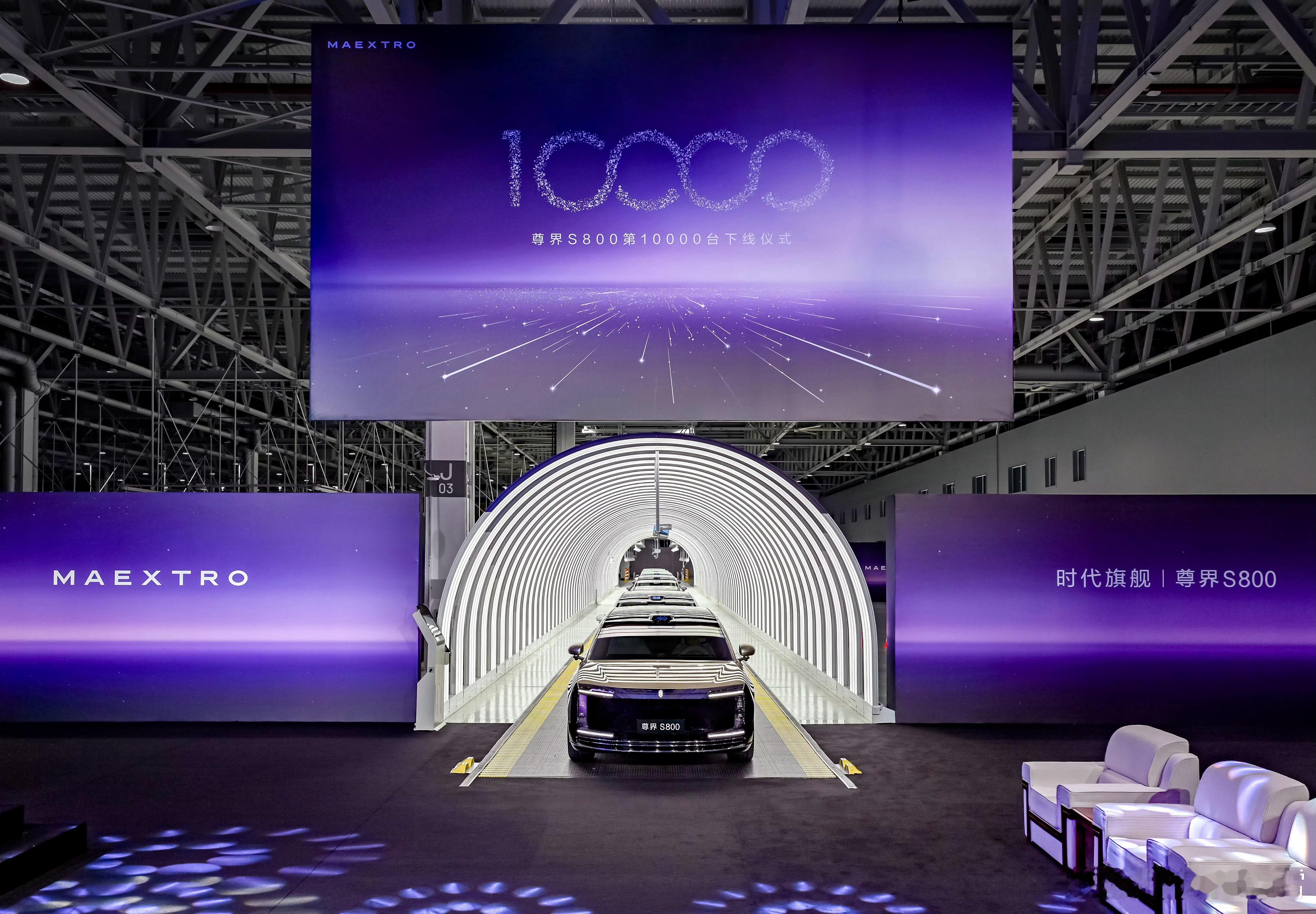 余承东称尊界已经出现口碑效应我猜你们应该都没想到吧，这么快尊界S800第1000