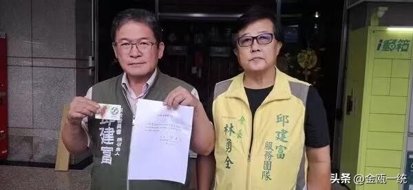 邱建富今正式退党选彰化县长  批民进党只剩派系利益

曾担任民进党两届彰化县党部