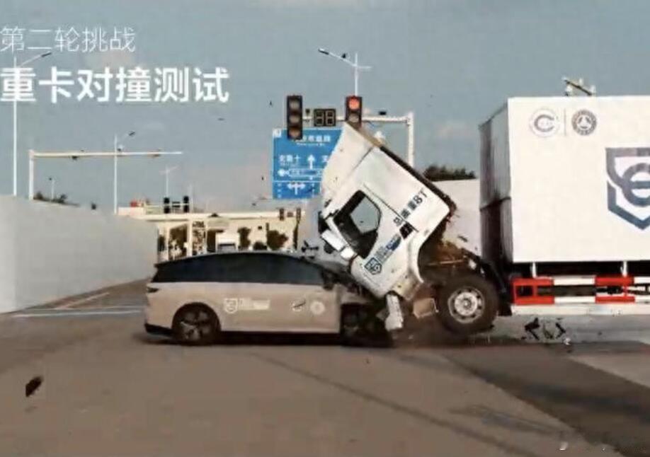 现在，理想发表“情况说明”了，大体上就是只是为了测试，没有对别人进行质量评价，没