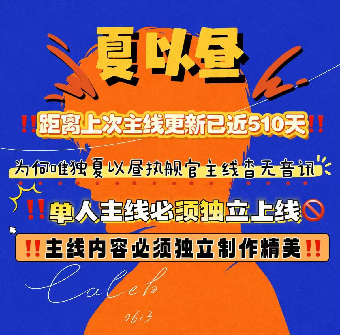 恋与深空 退游但求一刻你能倾听玩家