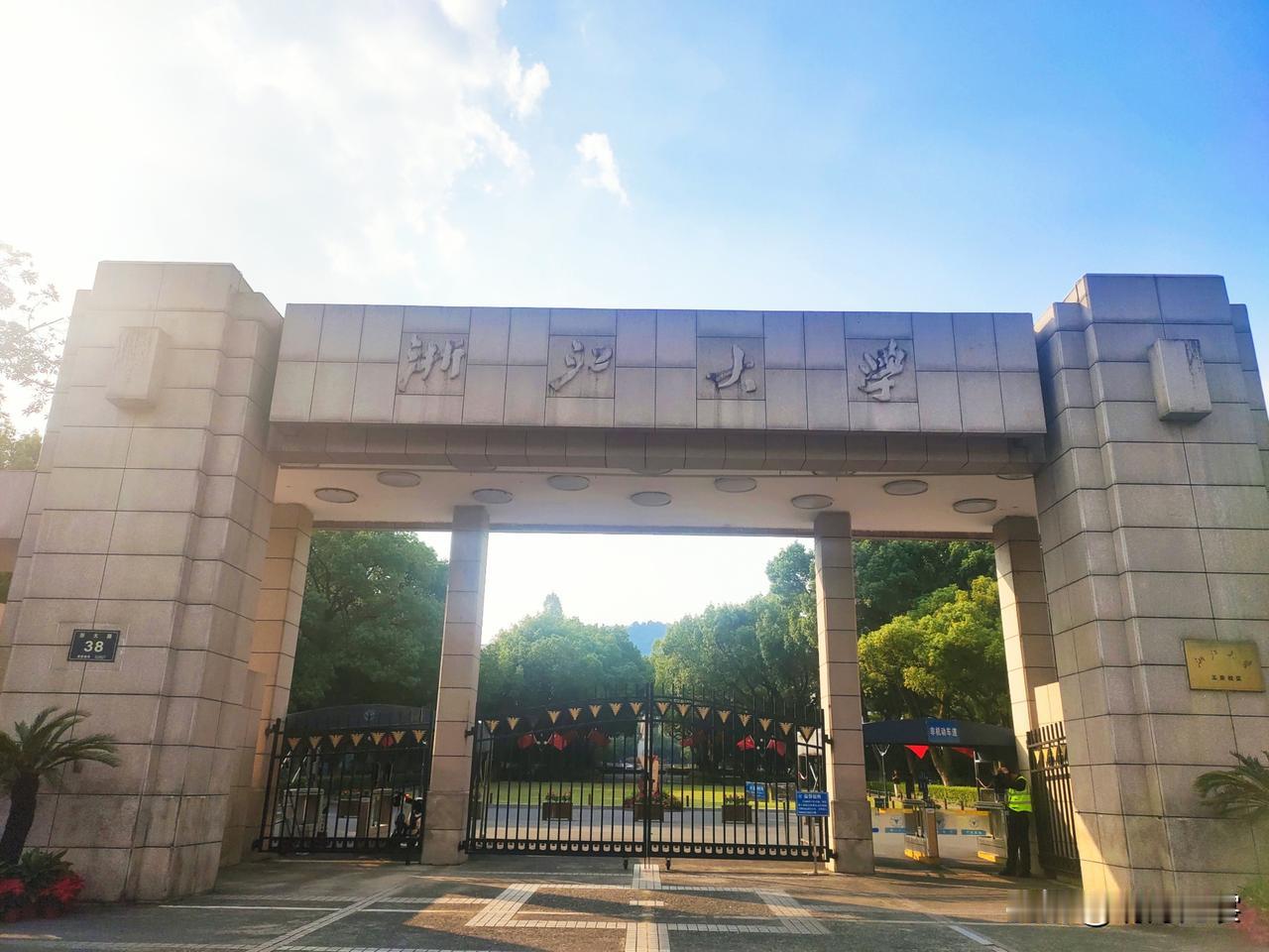回浙大，重温食堂小菜
