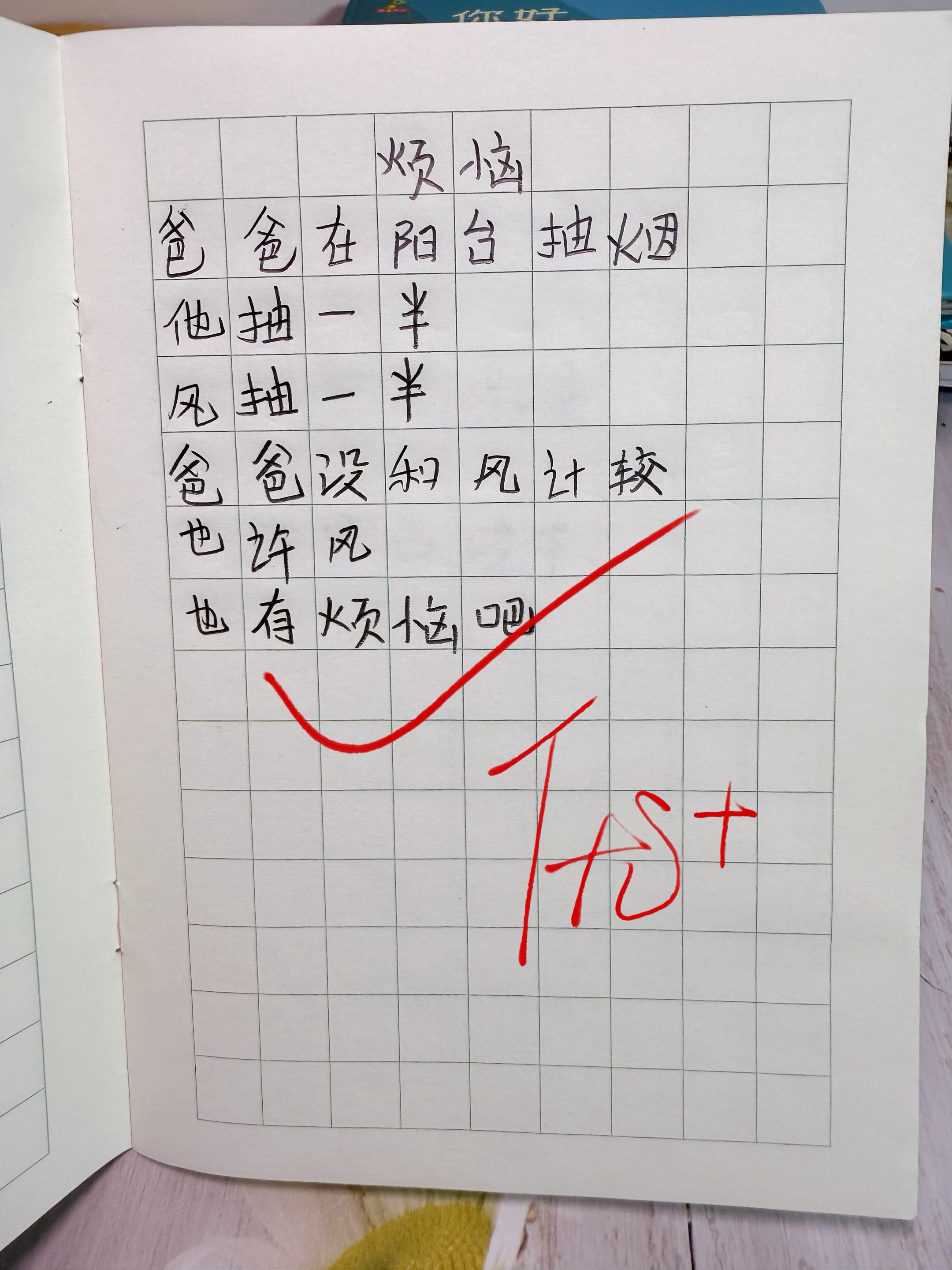 治愈系童诗，献给孩子的童诗，唯美又治愈！治愈又充满想象力的童诗