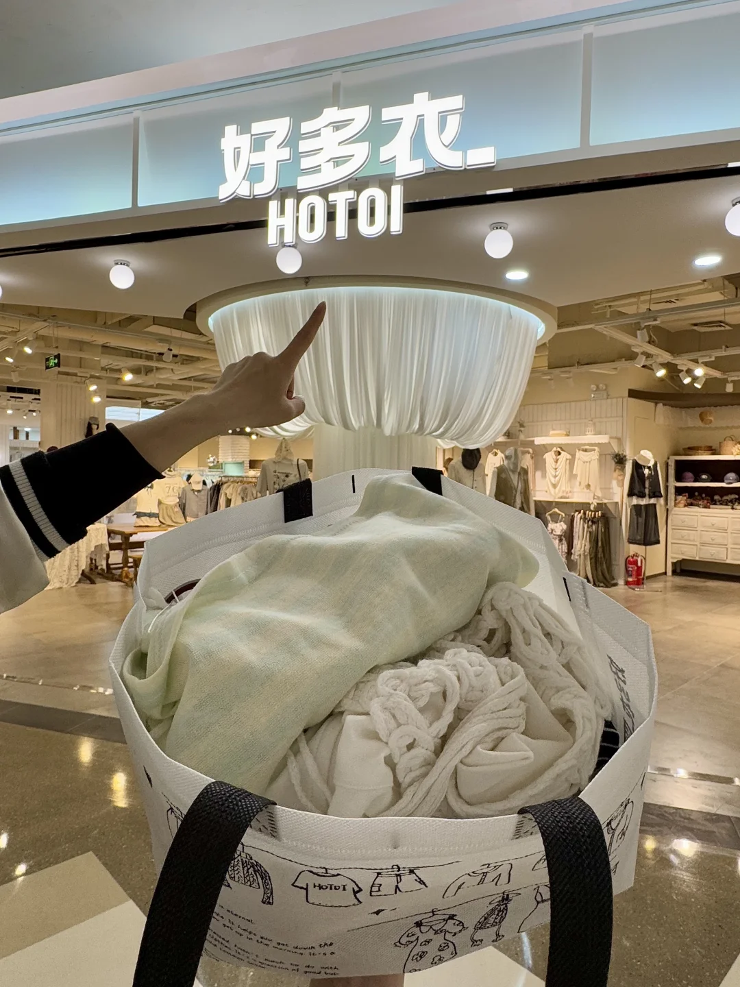 杭州新开的！！线下pxx！好便宜！