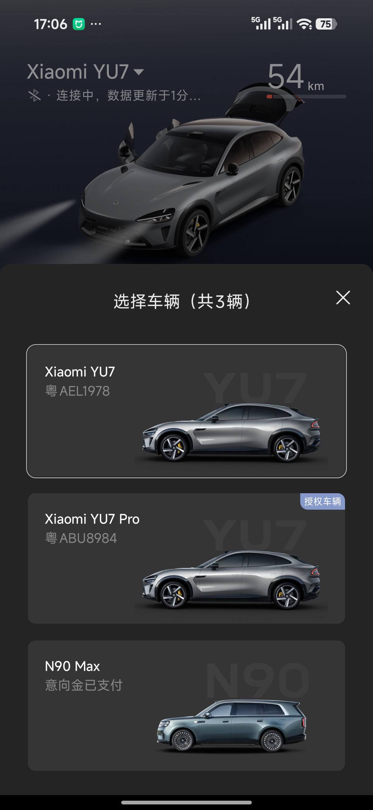 必须支持一下