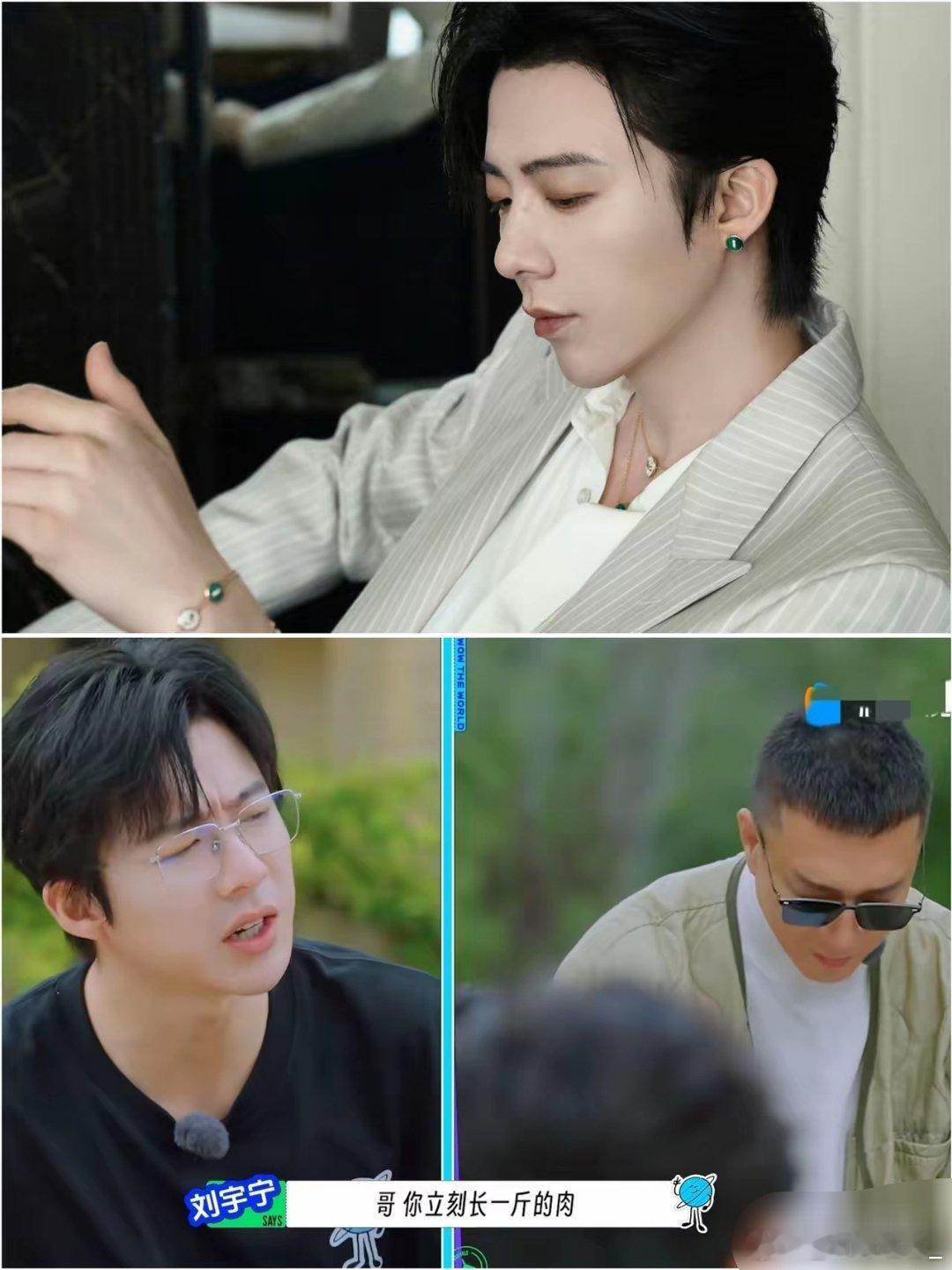 你可以吐槽刘宇宁的长相，​也可以质疑他的演技，​但有一点，真的挑不出毛病，那就是