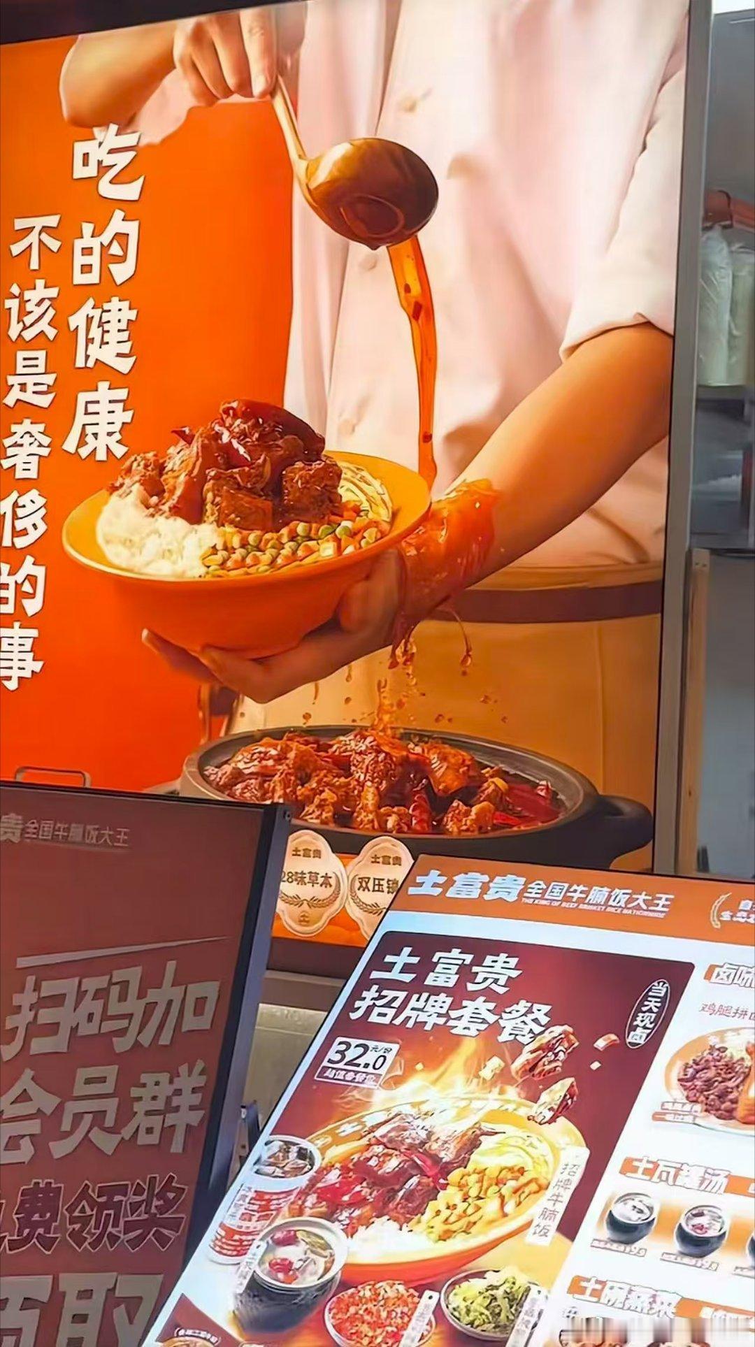 我究竟吃的是猪手还是人手？ 