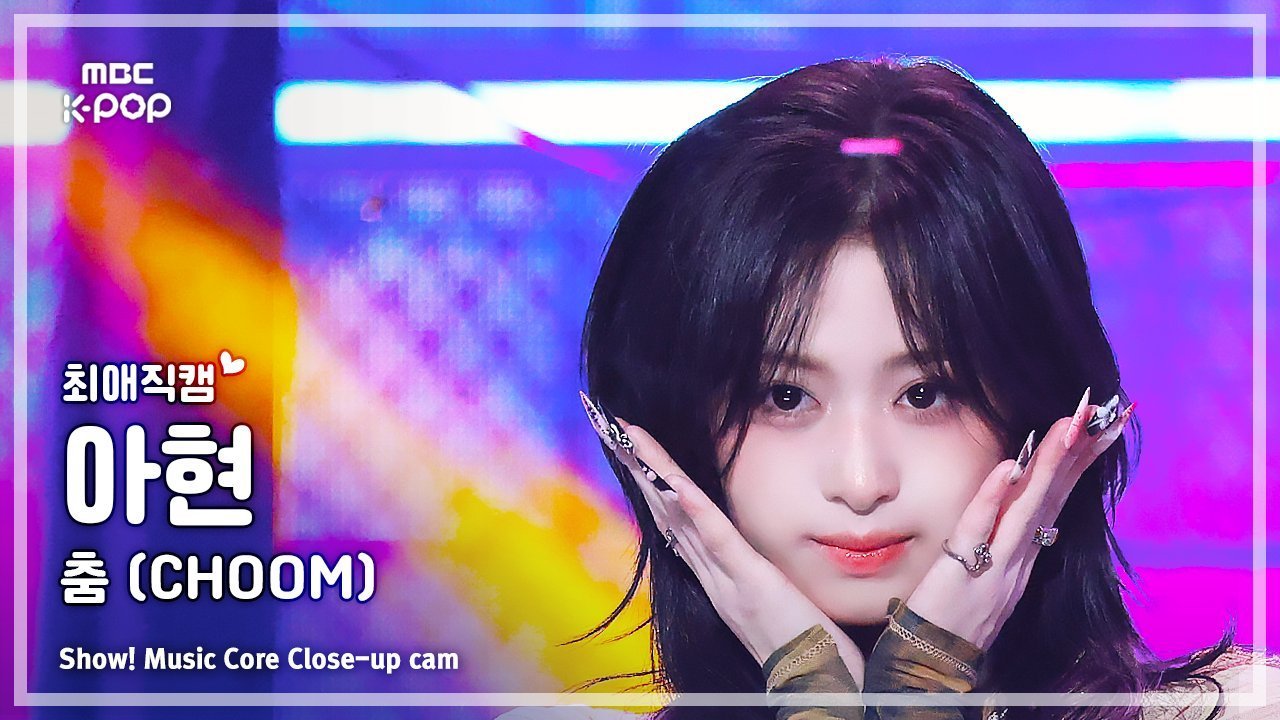 MBC ‘CHOOM’ 横版直拍封面 SBS ‘CHOOM’ 竖版直拍封面 