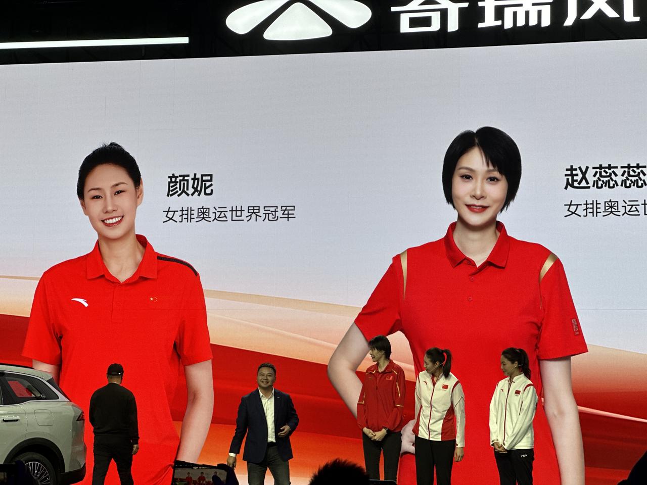 哇！瞧瞧奇瑞请来了谁，女排奥运世界冠军啊！果然冠军品质的车型和冠军选手最搭，通过
