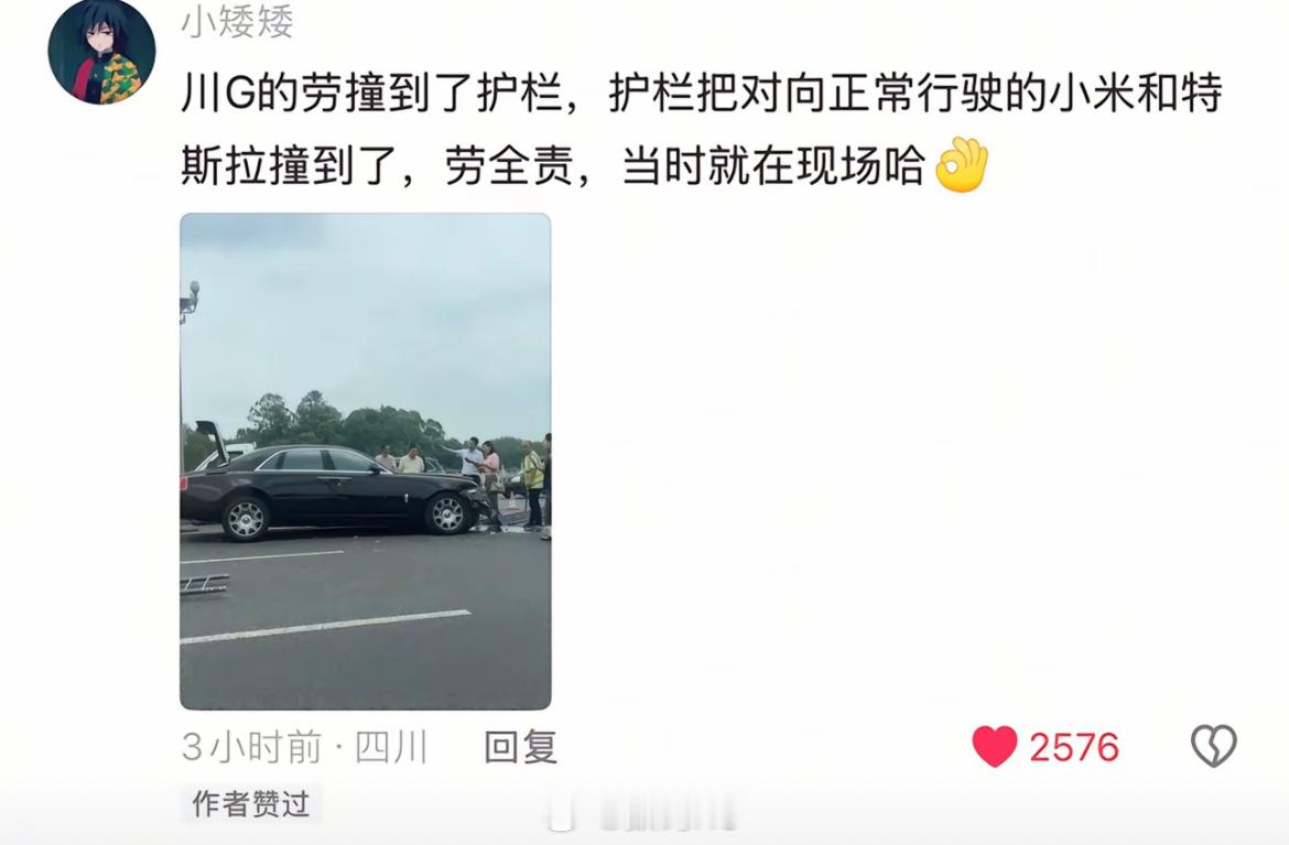 传着传着这怎么不一样了？ ​​​