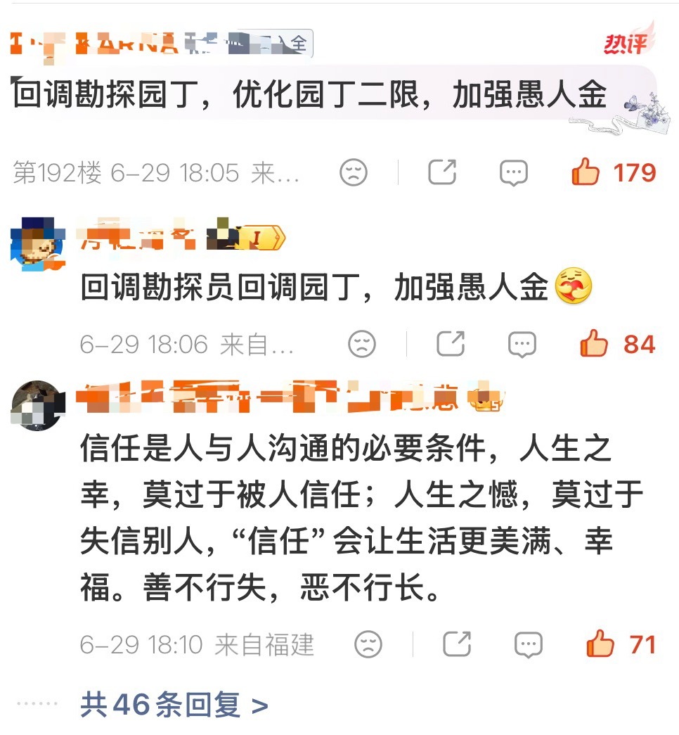 我才发现合作方还帮忙带了二限优化，我心里这个感动 
