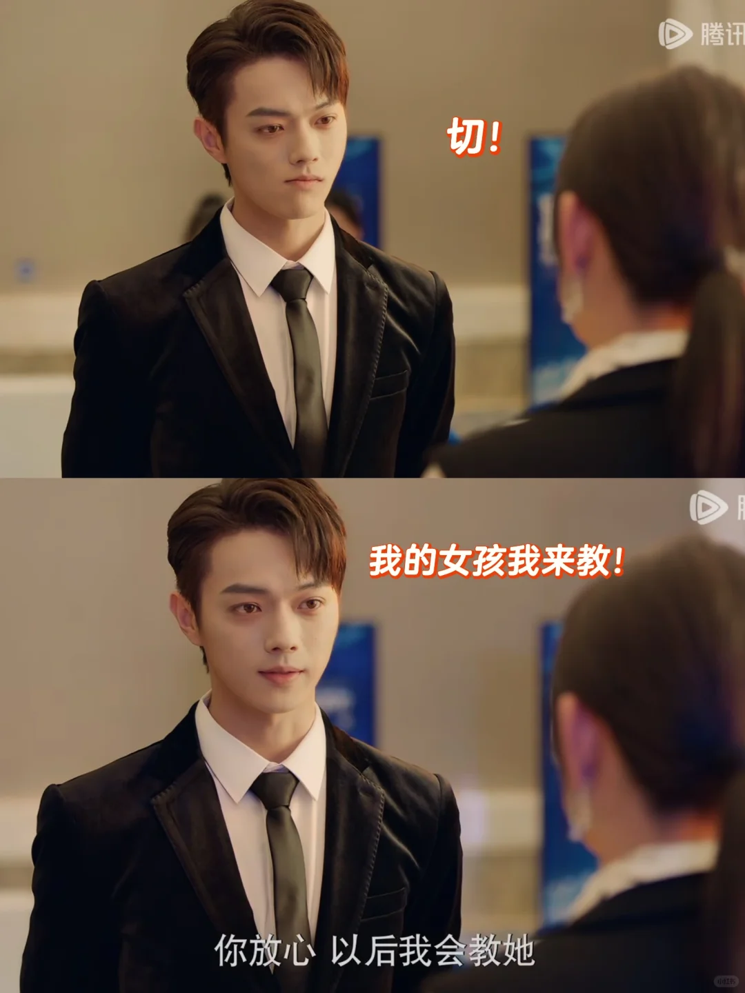 纪星一分手，韩廷底气都足了❗️