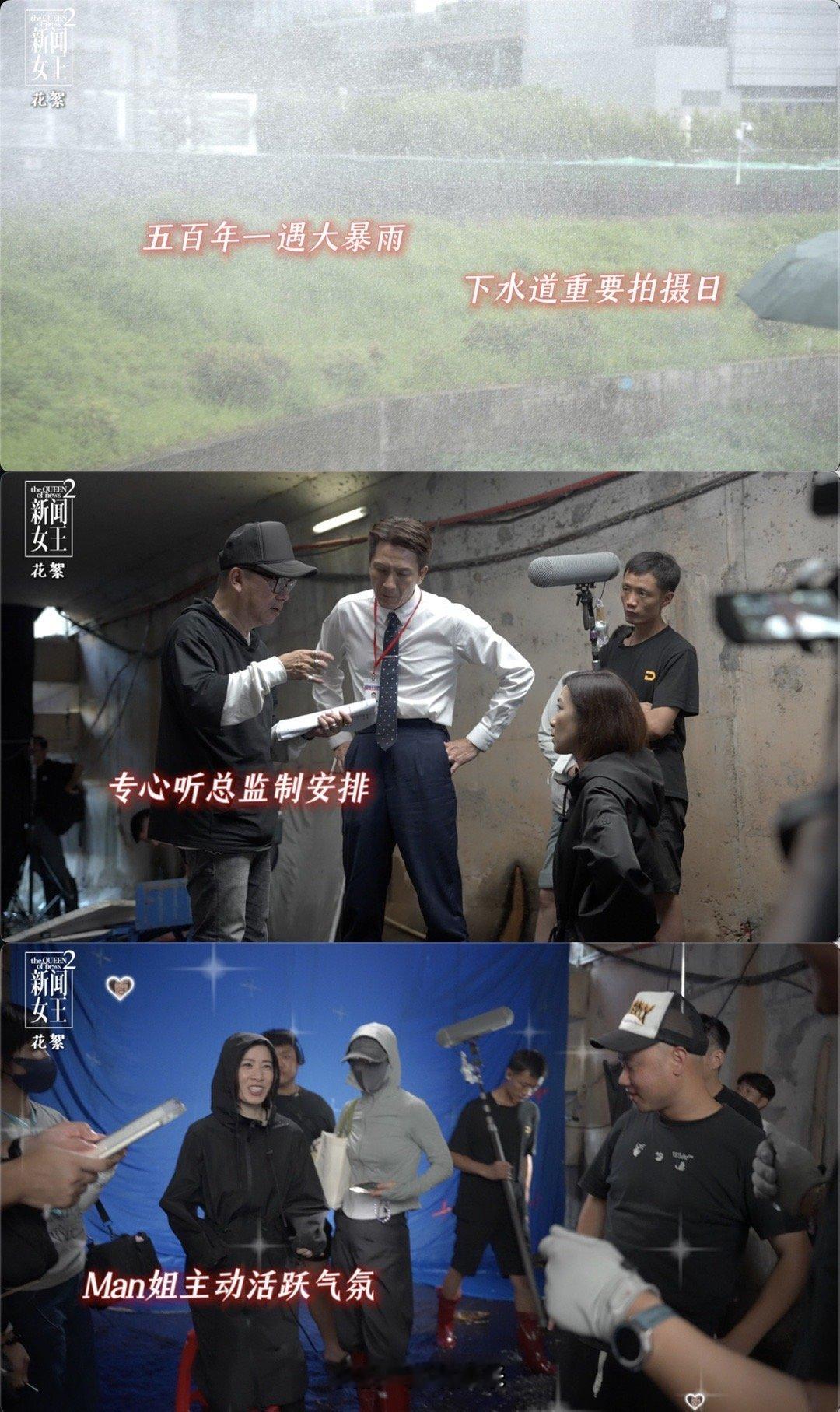 man姐戏里戏外一样追求极致 佘诗曼戏里演man姐：第一季SNK做到极致，第二季