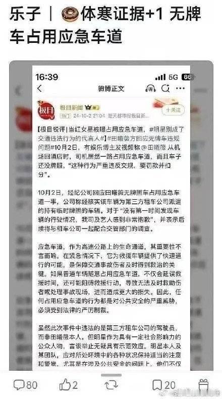 鞠婧祎什么时候销售额破百万再来说话😂不然我真的瞧不起某些人 
