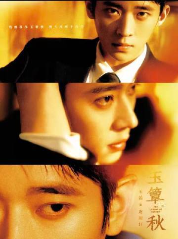 你俩搁这在摩挲什么 哇塞，丞磊徐若晗在玉簟秋概念片里这互动绝了！在金色纱幔下，手