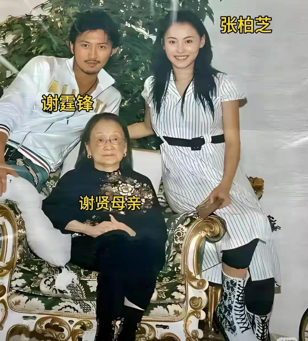 原来谢贤家是有长寿基因的，谢贤活到89岁，而他的母亲则活到101岁；原来谢贤一直
