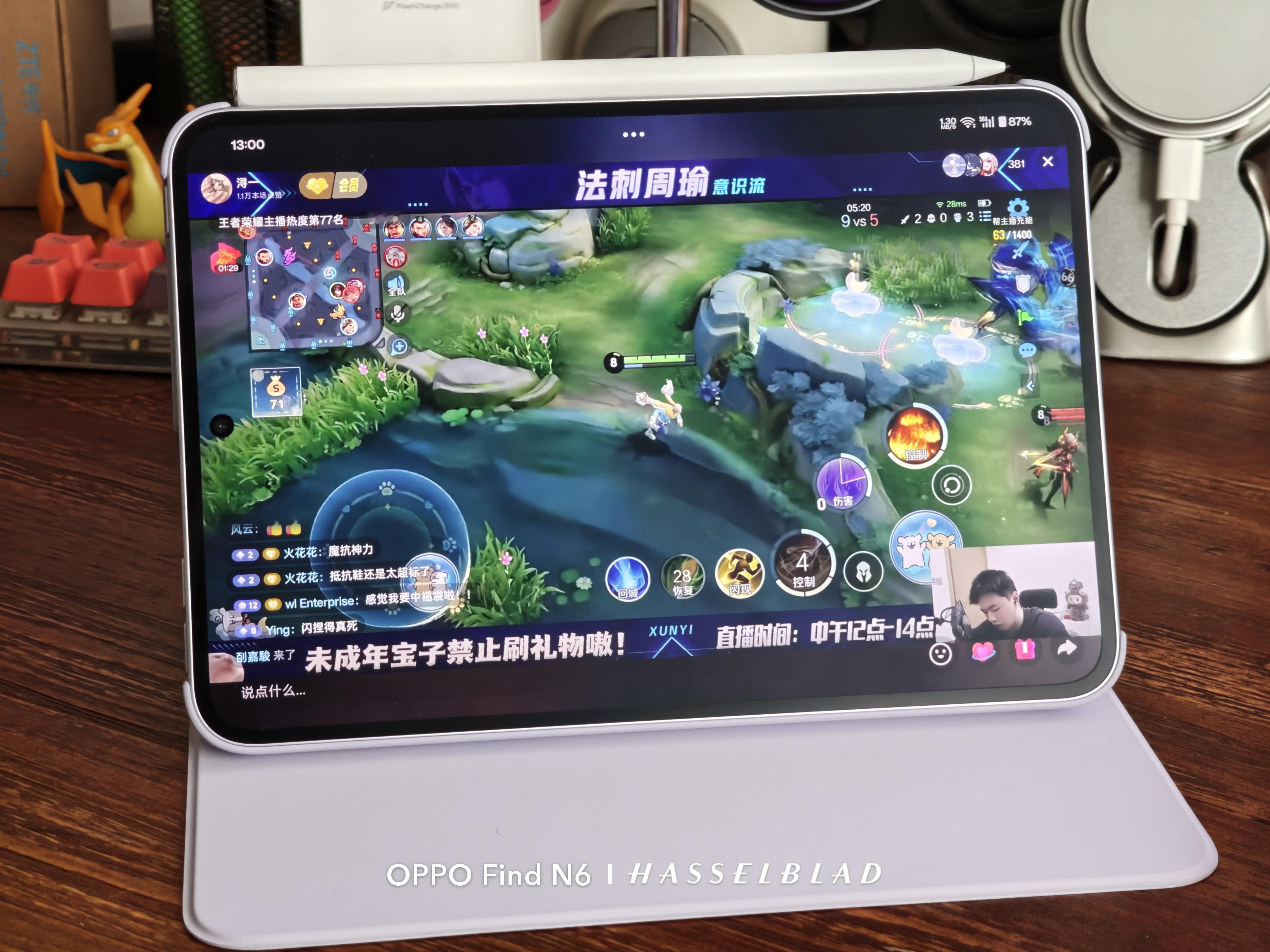 最近一直用OPPO Pad mini看国服周瑜直播学习，争取早日自己也打个金标