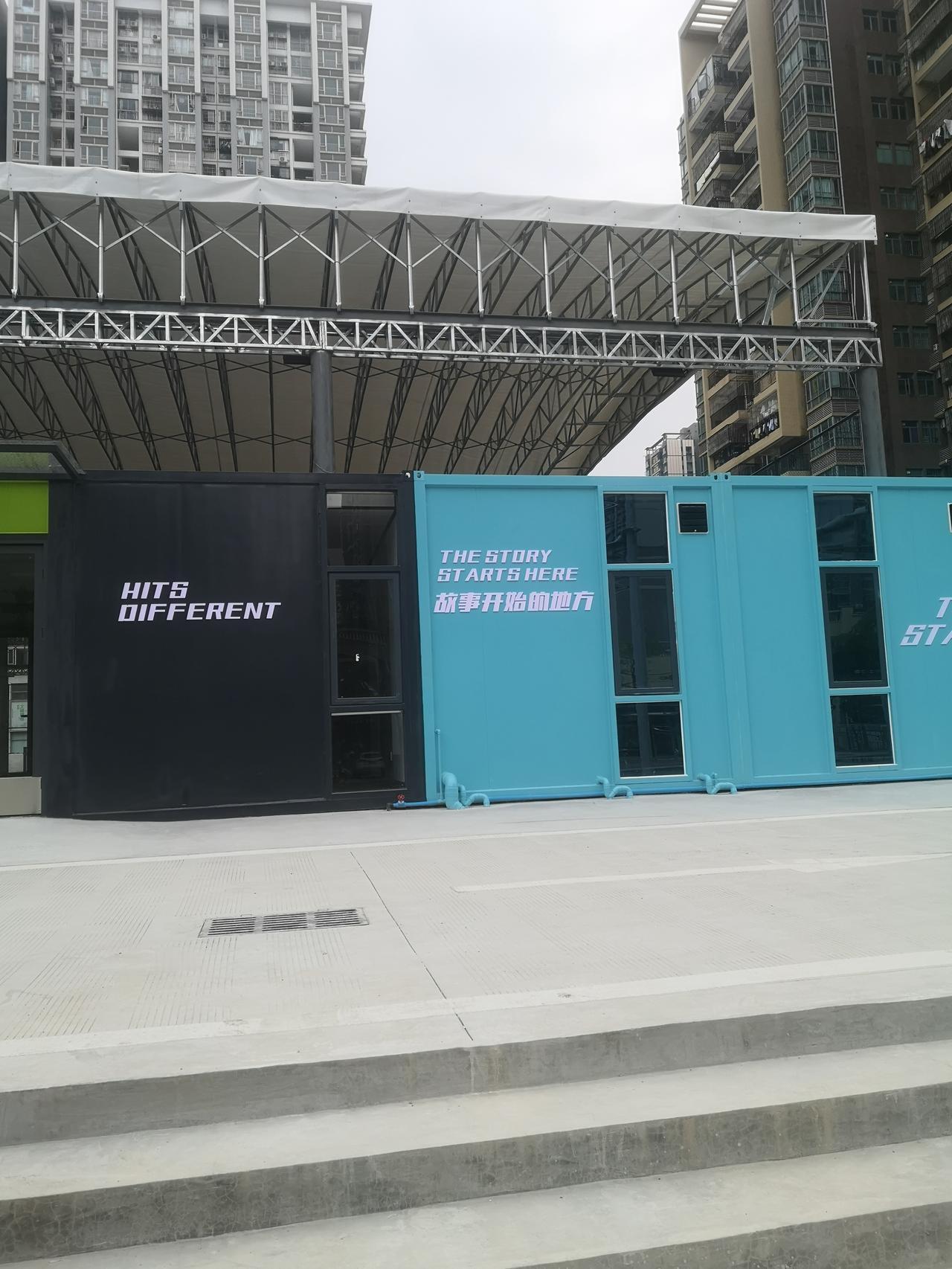 大亚湾西区网球馆基本已经建好了。这效率这速度可不是一般的快。
上半年规划的大亚湾