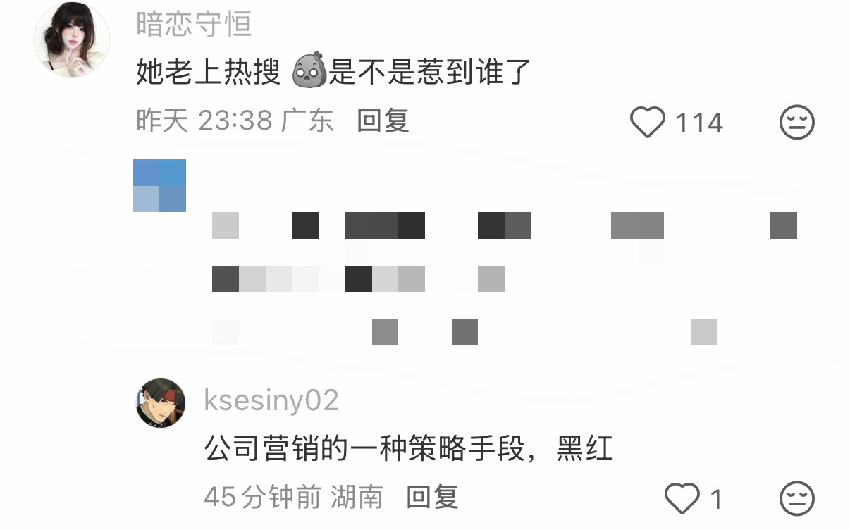 理性讨论一下真的存在这种营销手段吗 不就是骂了一轮又一轮然后发现对张元英什么影响