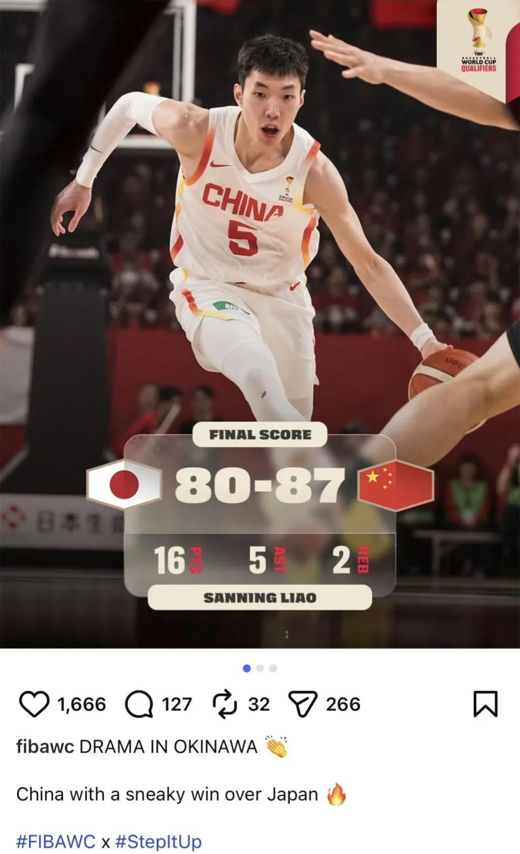 国际篮联道歉了：措辞不妥，胜利源于实力+努力+决心！

原文如下：亲爱的中国篮球