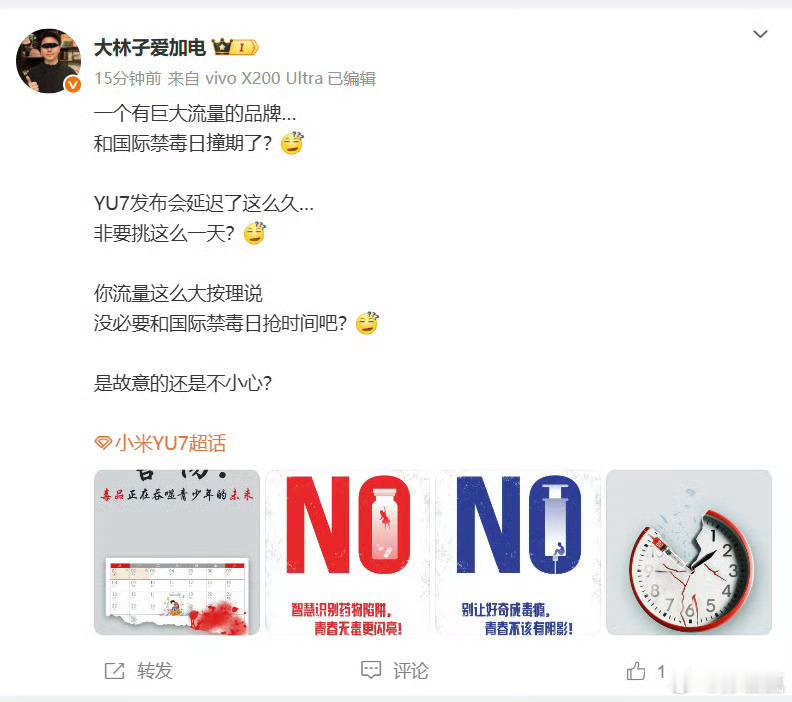 这是哪家的koc，发出如此愚蠢的言论。一年365天每天都是特别的一天，每一天都有