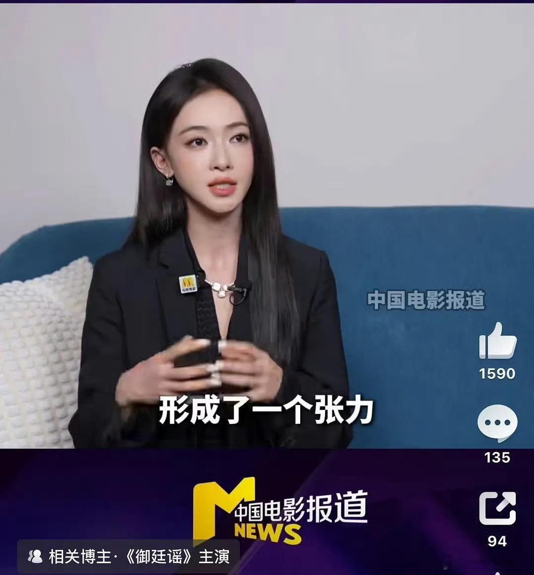 吴谨言颜值被低估了吧 六公主采访应该没有滤镜 
