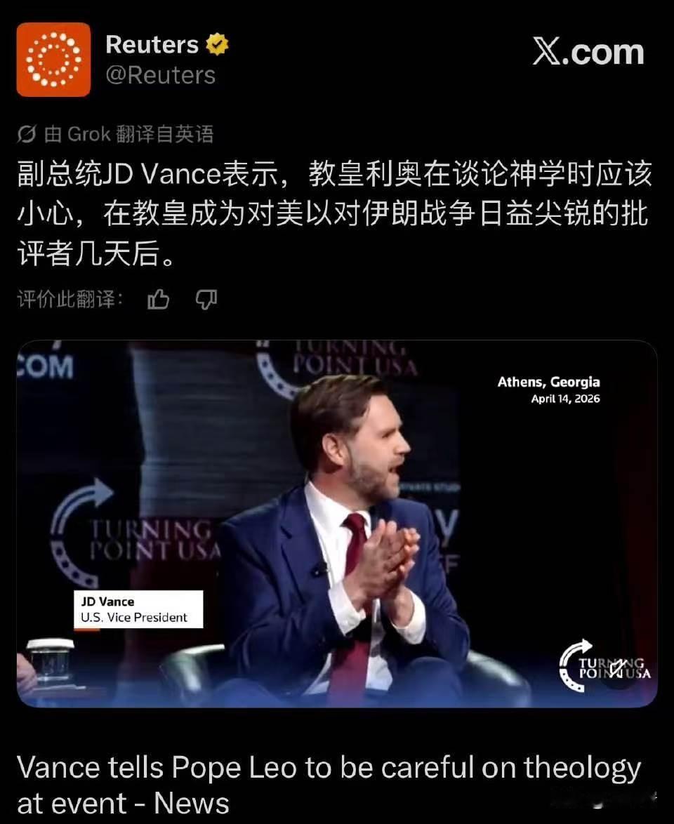 还敢骂教皇？当心他被革出教门……
虽然现在教皇没有中世纪那么大的权威了，当年在中