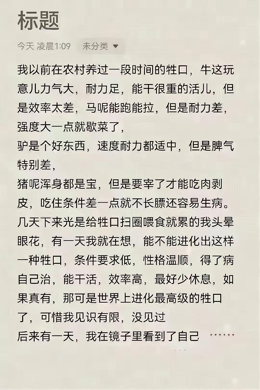 有多少人在镜子中看到了自己？