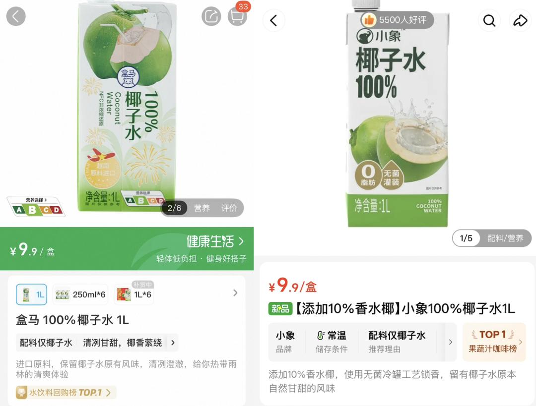 3·15还没到，椰子水就“塌房”了？