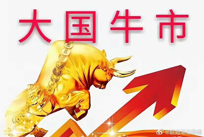 今日盘中发酵及个股异动1、特朗普威胁：下一个目标就是古巴。亚香股份2、欧洲天然气