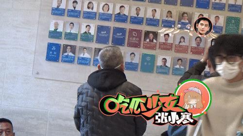 张小寒杨洋拄着拐杖去医院看病，据说是旧伤复发做了手术。