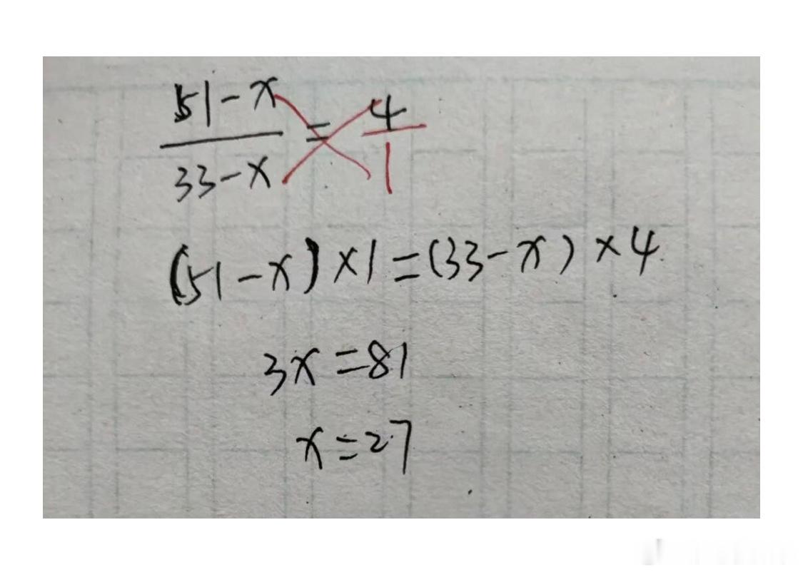 刷到一道题，作者还是用了解方程的常规方法。这次教改后方程全移初中了，不过这道题用