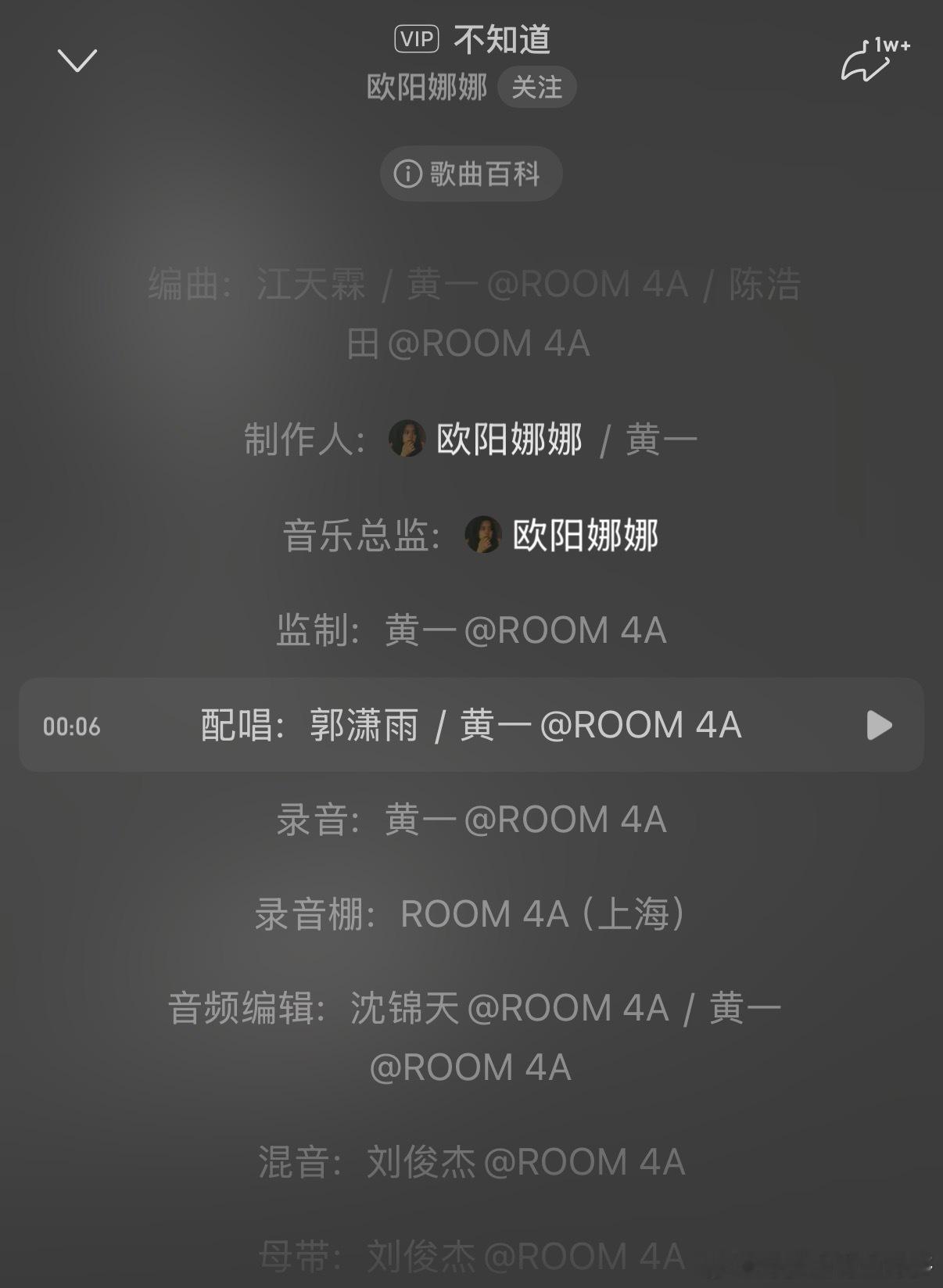 窦靖童欧阳娜娜是同一个声乐老师 总决赛出圈舞台背后藏着奇妙缘分，窦靖童和欧阳娜娜