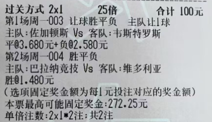 竞彩足球 猛哥足球：今日实弹参考猛哥实弹参考原文：网页链接更多精彩内容：粉丝群获