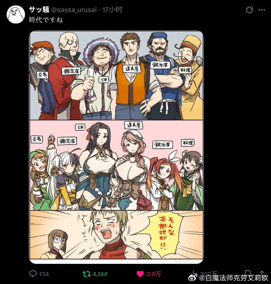 确实，时代变了（ 