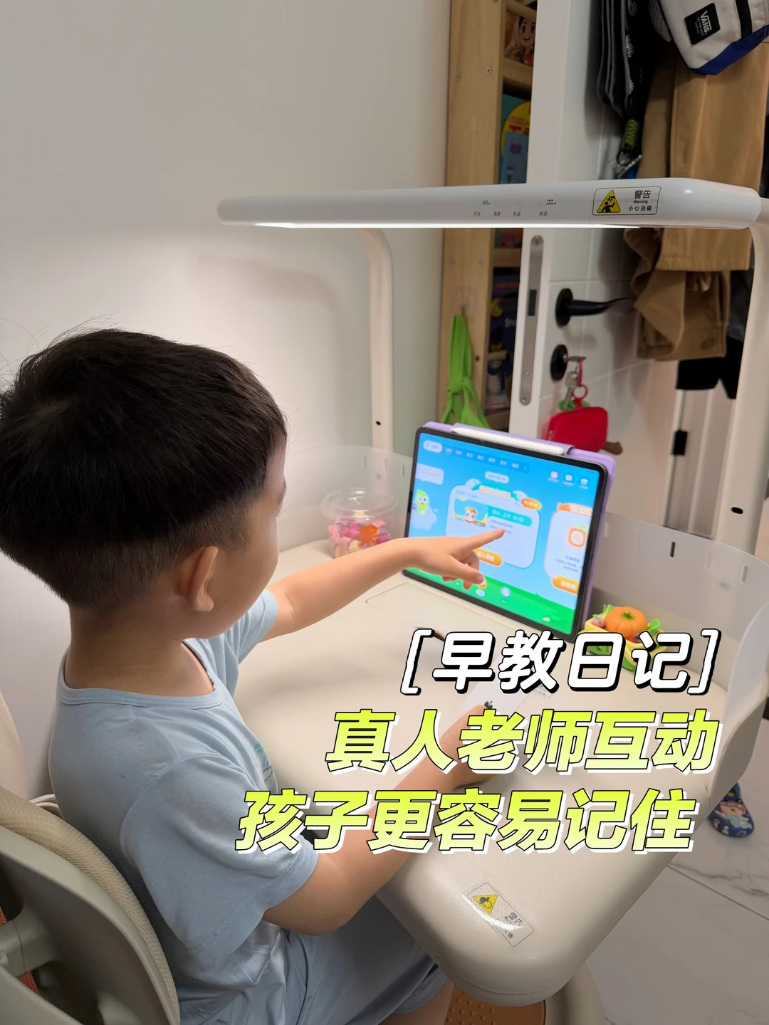 幼小衔接提前铺垫❗️3岁小班宝宝思维启蒙