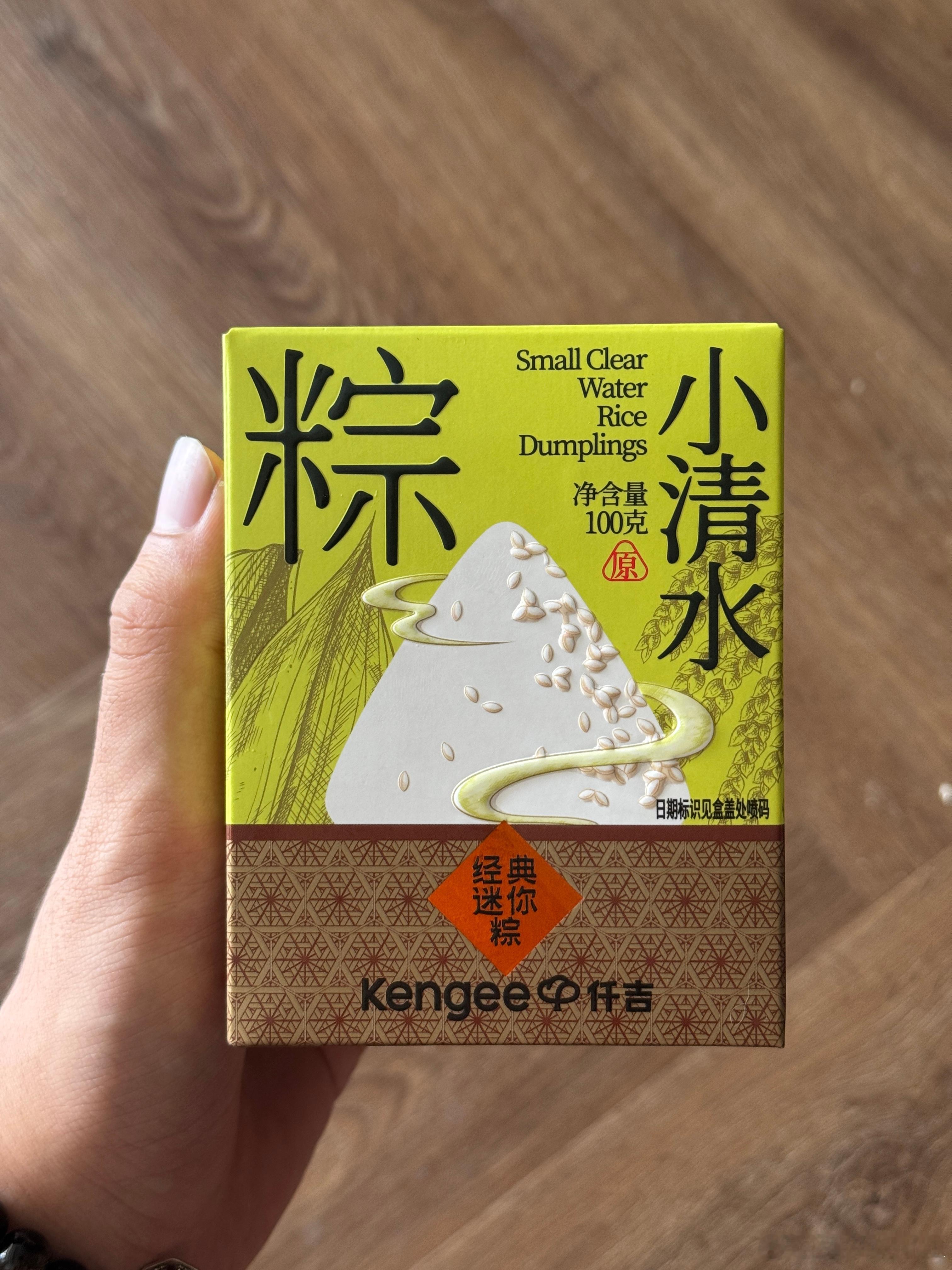 端午安康 你们是吃甜粽还是咸粽🙋 