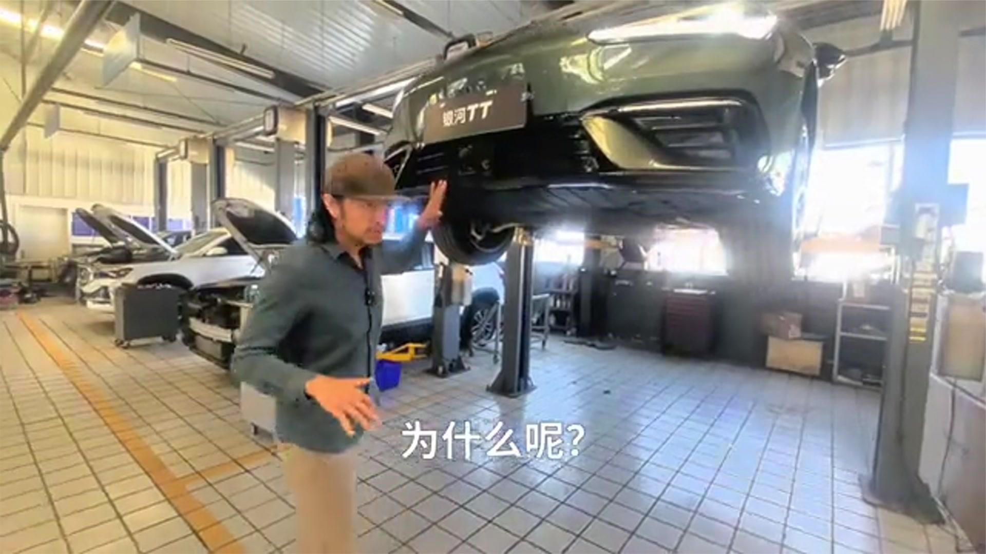 吉利银河TT底盘详解，底盘平整，用料扎实