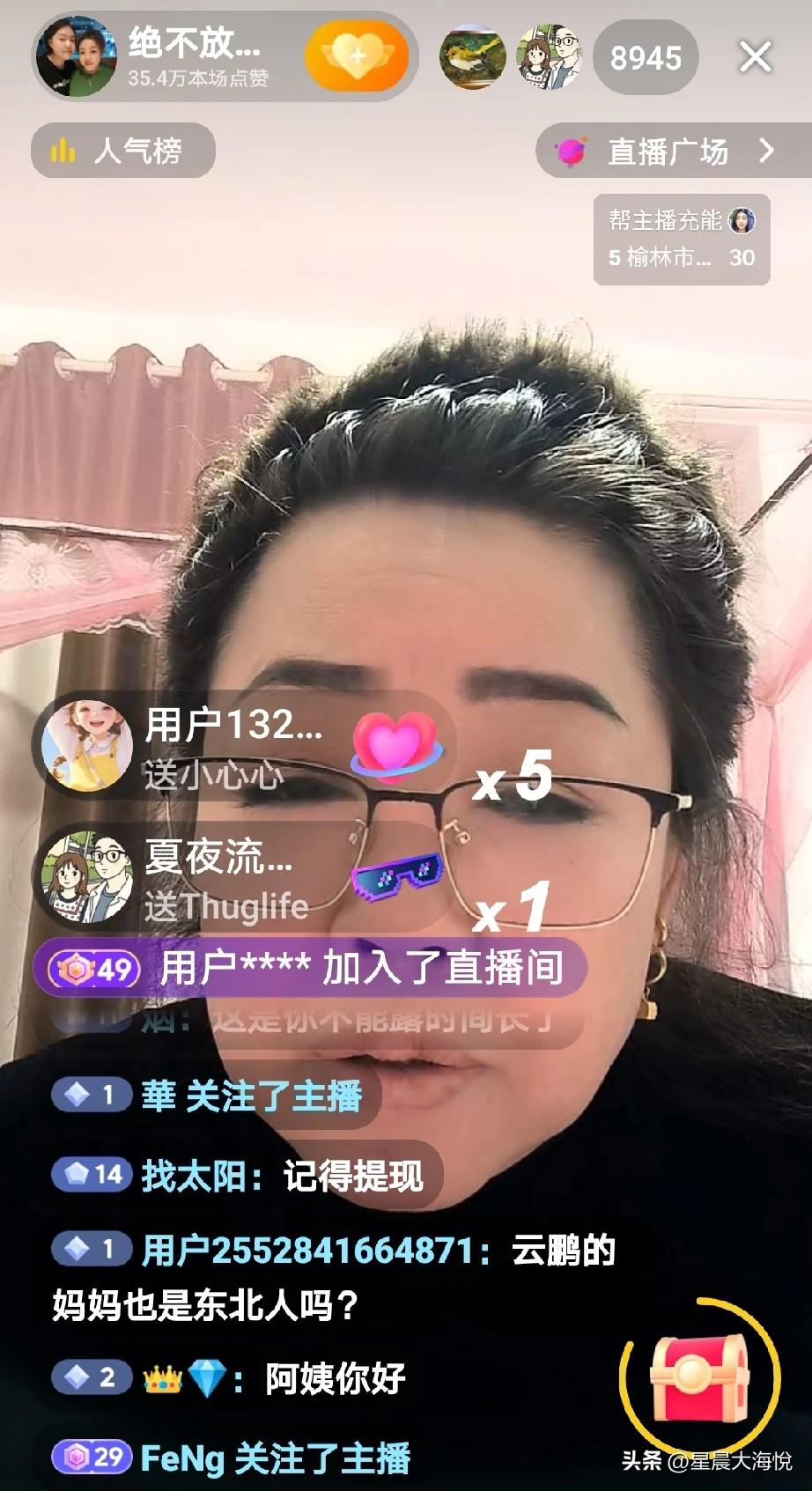 不明白了，云鹏爸爸怎么不用自己的号直播呢，

反而用继母的账号

刚刚无意间刷到