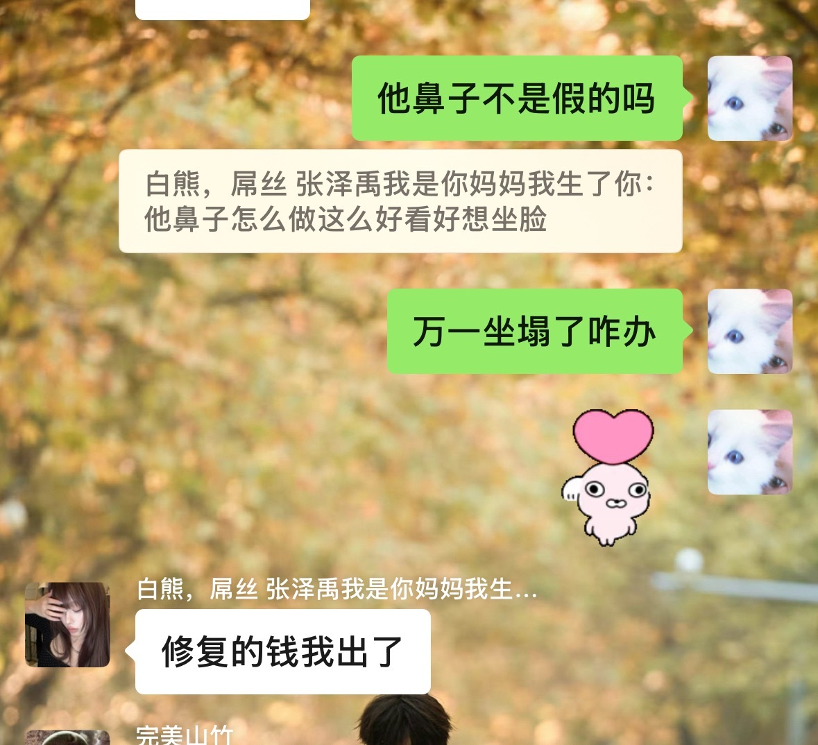 分享图片 