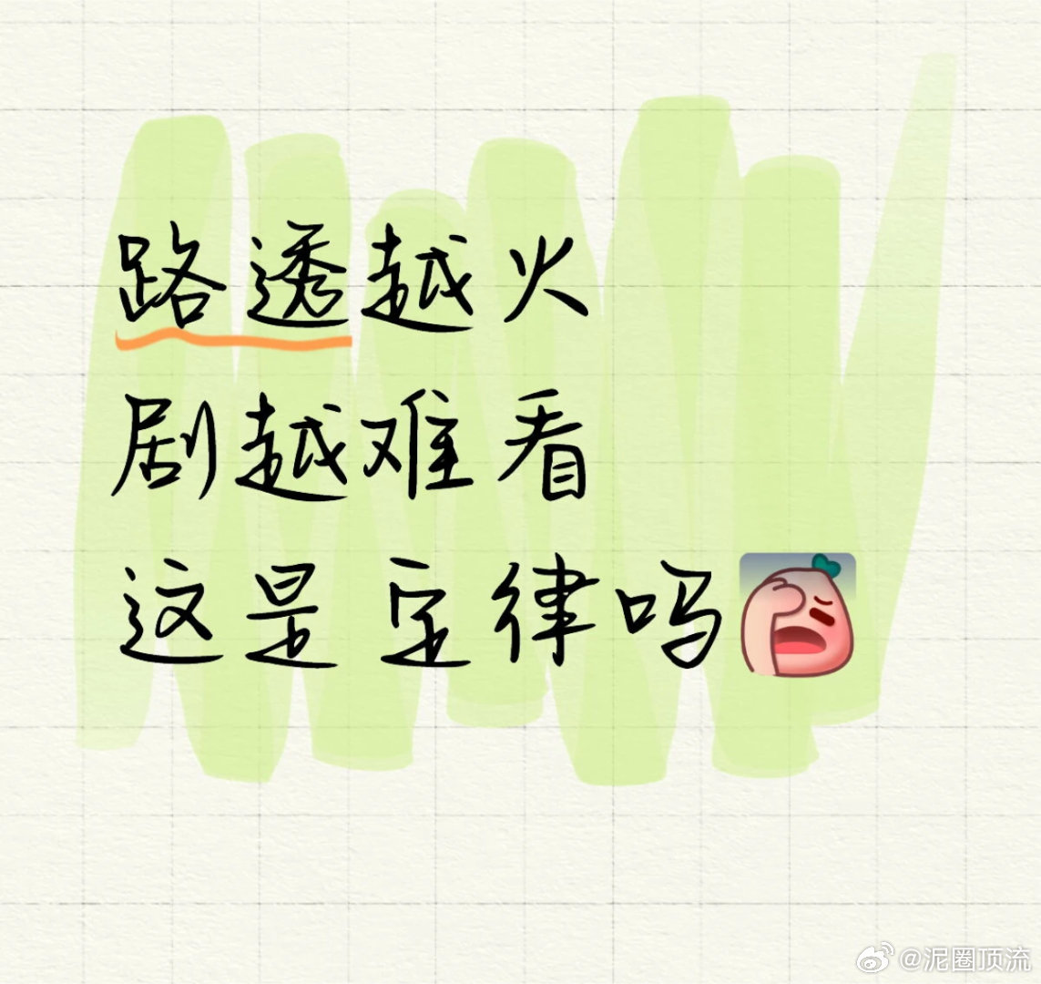我觉得挺有道理的，不二之臣不看好