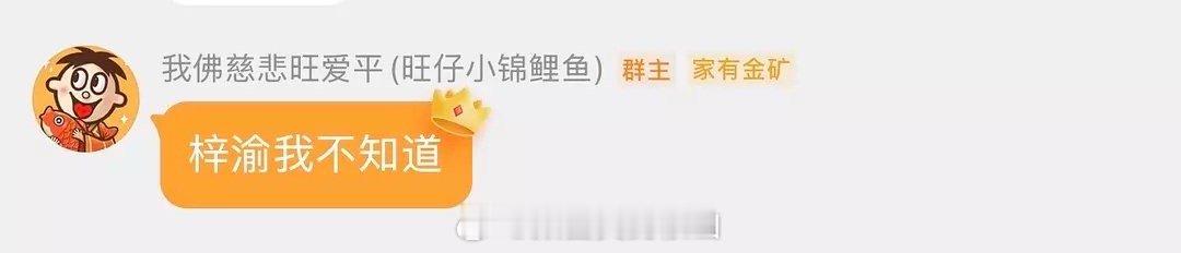 重点是奶爸 ​​​