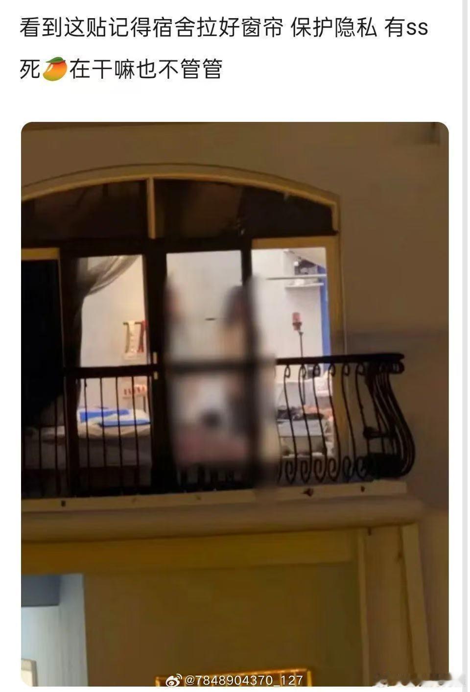 浪姐宿舍窗户 偷拍 卸下妆容卸下舞台压力，只想在宿舍安静独处，却被窗边偷拍打破安