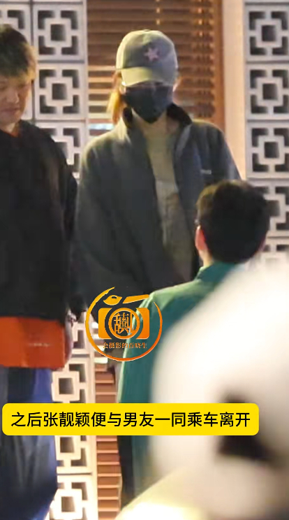 张靓颖和男友陈秋莳同框 女神和谁在一起都不影响她的实力啊张靓颖幸福开心就好 