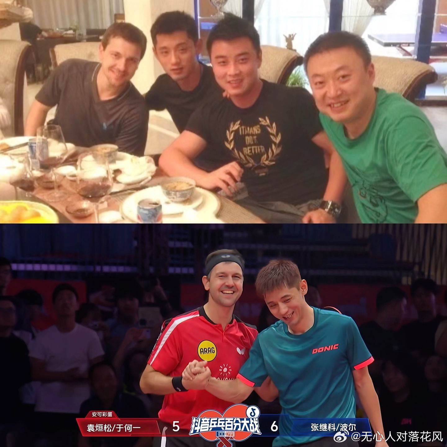 张继科见到波尔主动起身拥抱 什么都变了，什么又都没变。张继科第三站百分大战的嘉宾